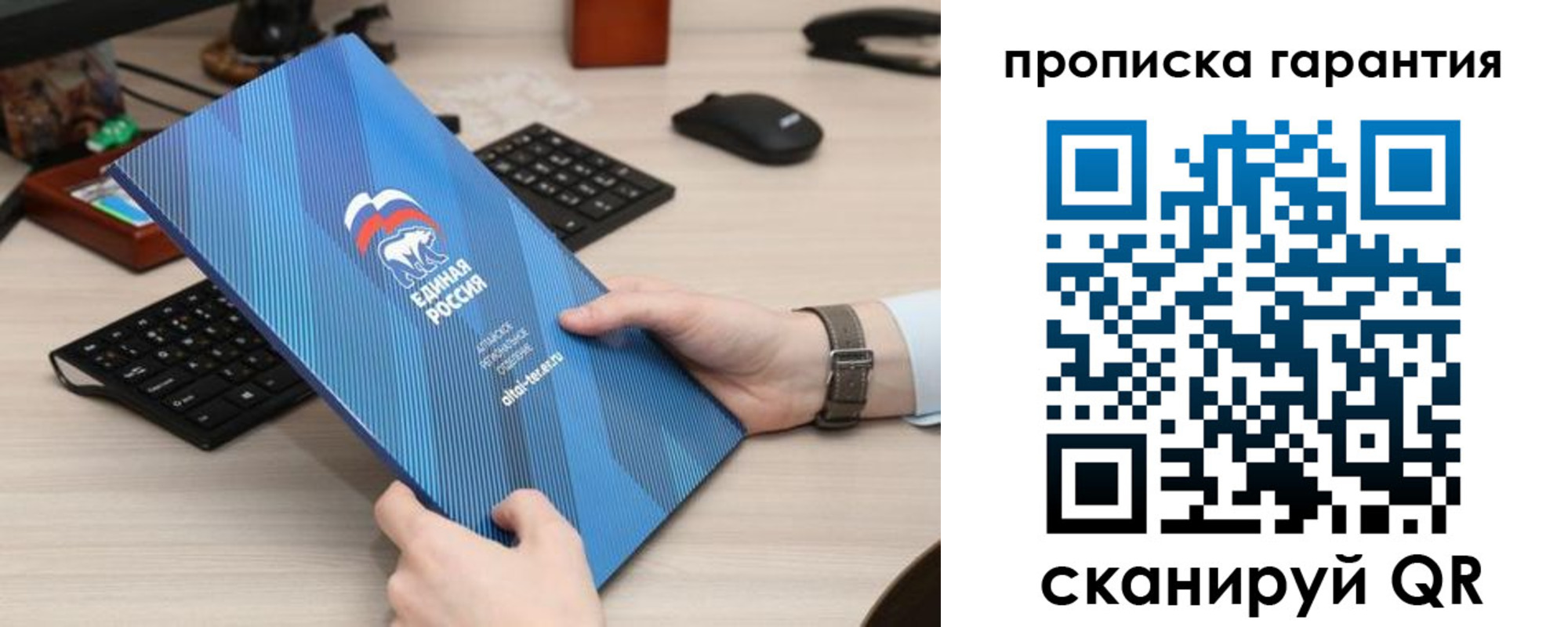 временная регистрация поиск в Струнино